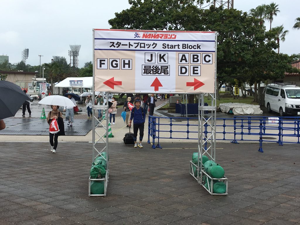 那覇,那覇マラソン,壷川,沖縄 ,ゆいレール,ゼッケン