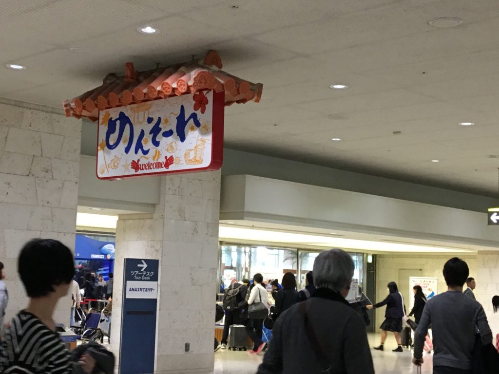 那覇,那覇マラソン,壷川,沖縄 ,ゆいレール,ゼッケン
