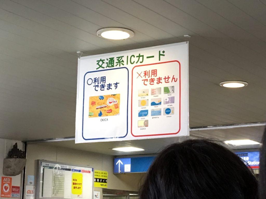 那覇,那覇マラソン,壷川,沖縄 ,ゆいレール,ゼッケン