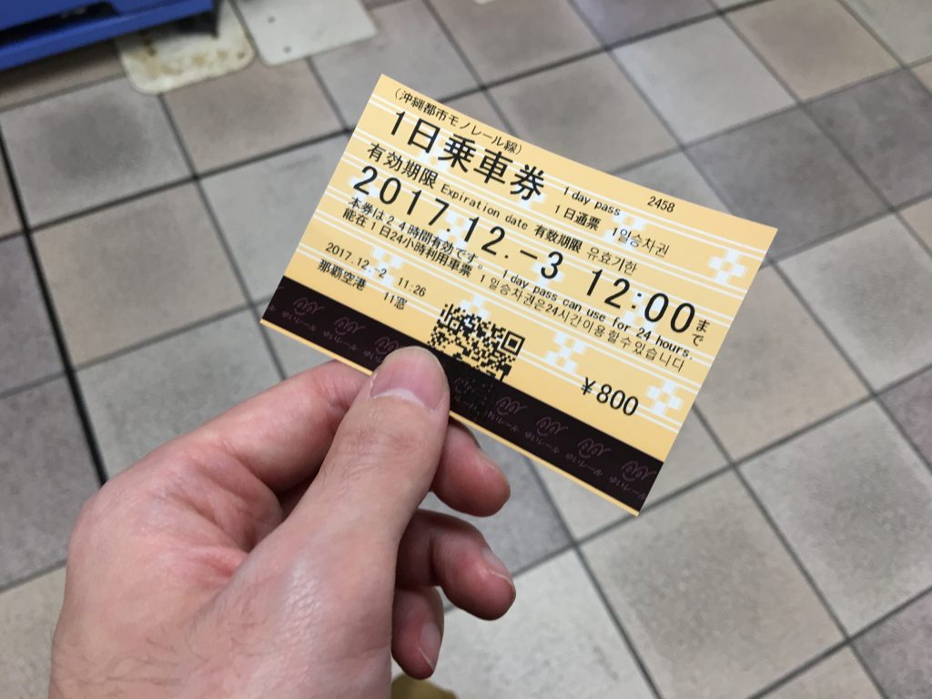 那覇,那覇マラソン,壷川,沖縄 ,ゆいレール,ゼッケン