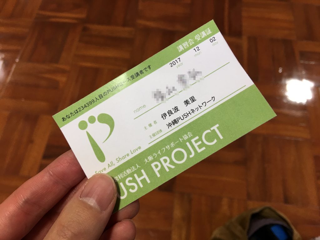 那覇マラソン,那覇,沖縄,ゆいレール,フルマラソン,マラソン,ランニング