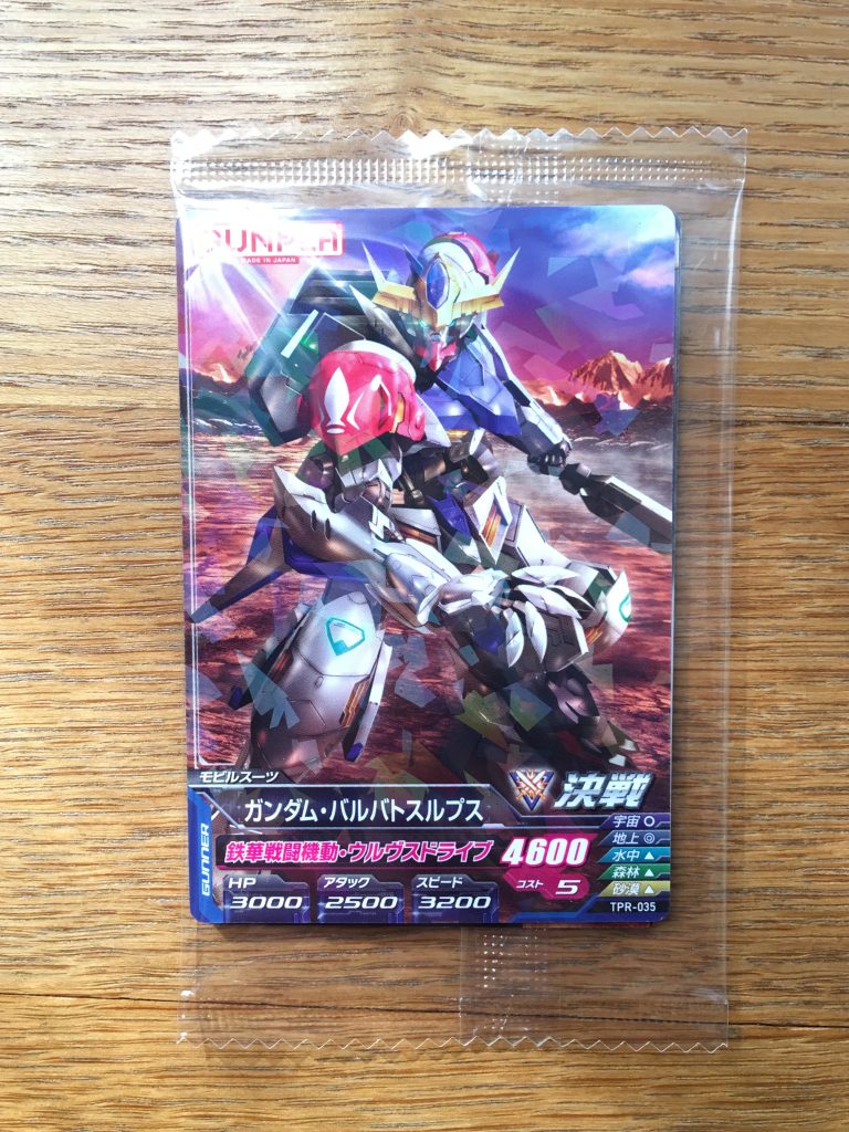 ガンダム,鉄血のオルフェンズ,ガンダムバルバトスルプス,三日月オーガス,ガンプラ