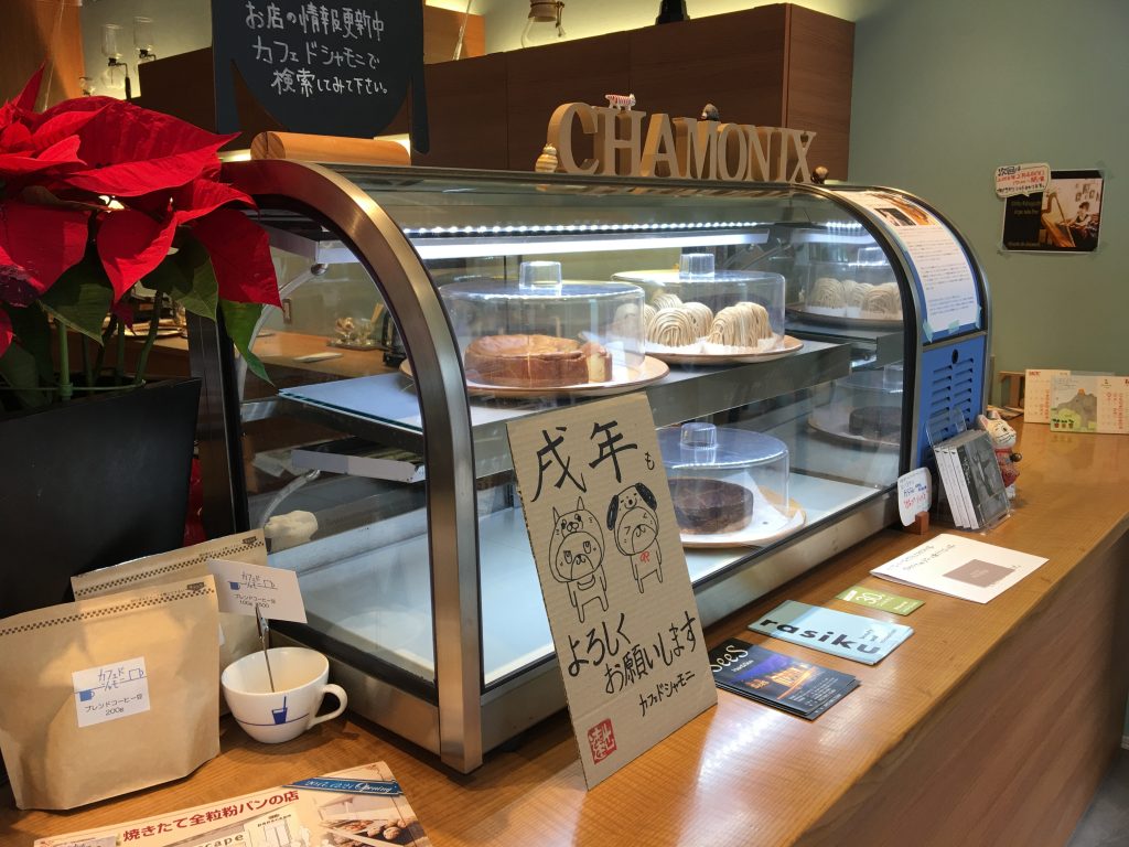 カフェドシャモニ,カフェ,長丘,長住,福岡,福岡市,南区,cafe,珈琲,コーヒー,サイフォン