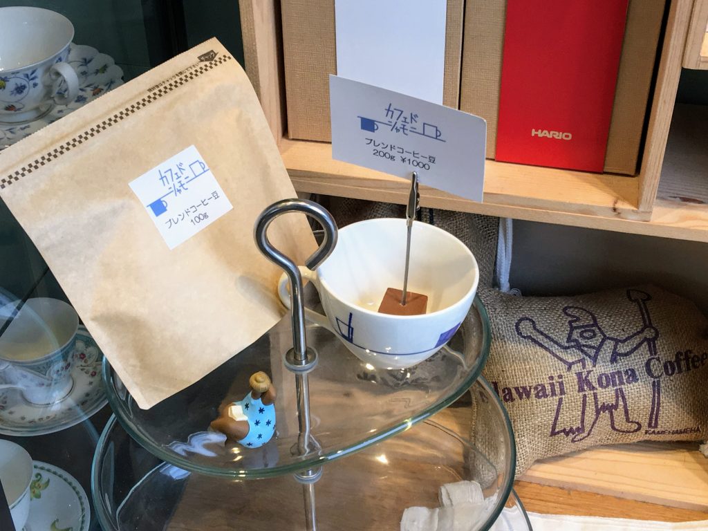 カフェドシャモニ,カフェ,長丘,長住,福岡,福岡市,南区,cafe,珈琲,コーヒー,サイフォン
