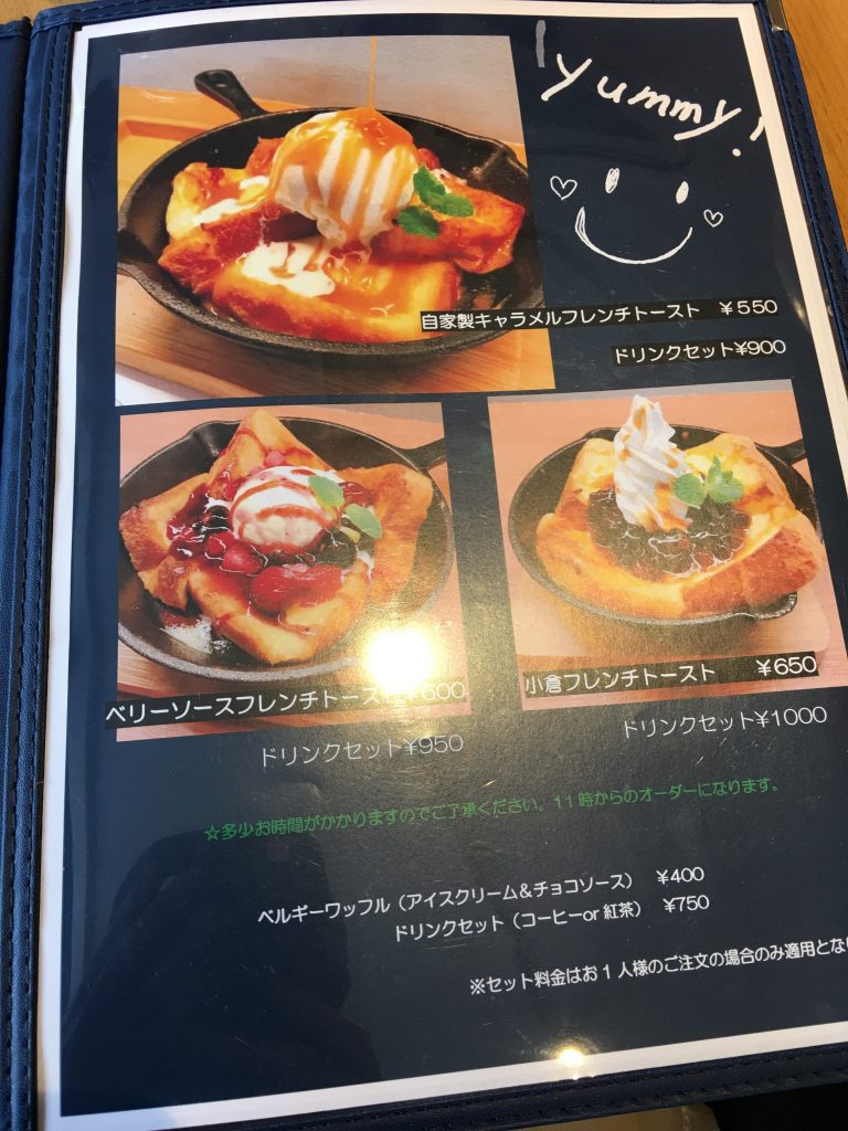 カフェドシャモニ,カフェ,長丘,長住,福岡,福岡市,南区,cafe,珈琲,コーヒー,サイフォン