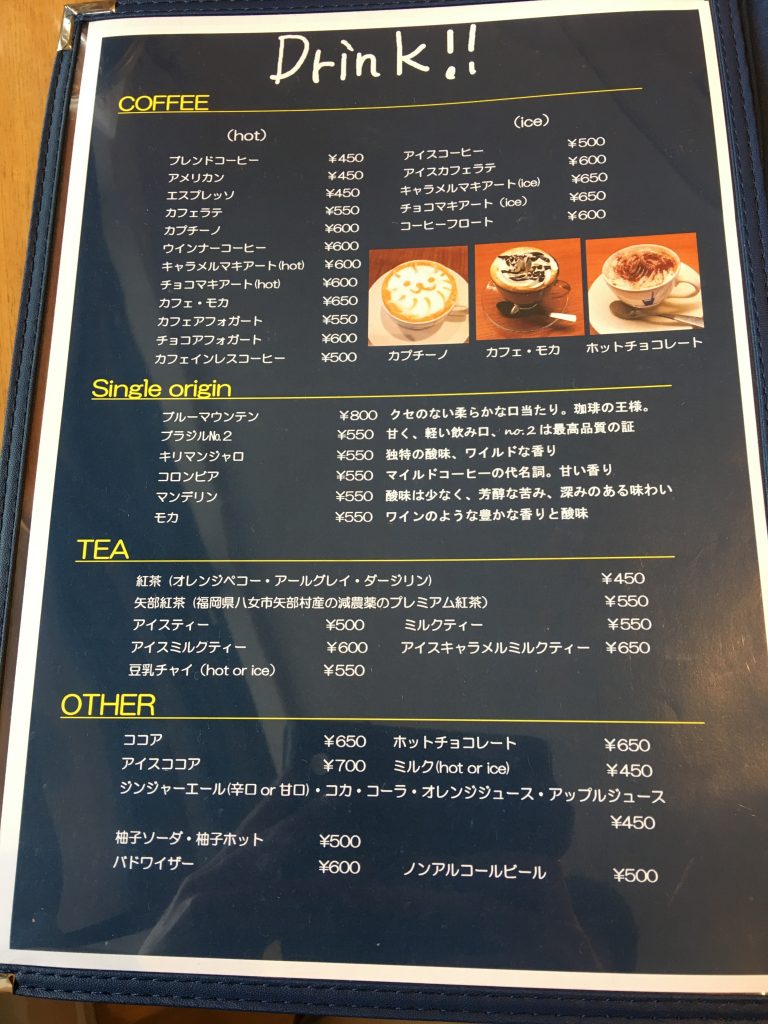 カフェドシャモニ,カフェ,長丘,長住,福岡,福岡市,南区,cafe,珈琲,コーヒー,サイフォン