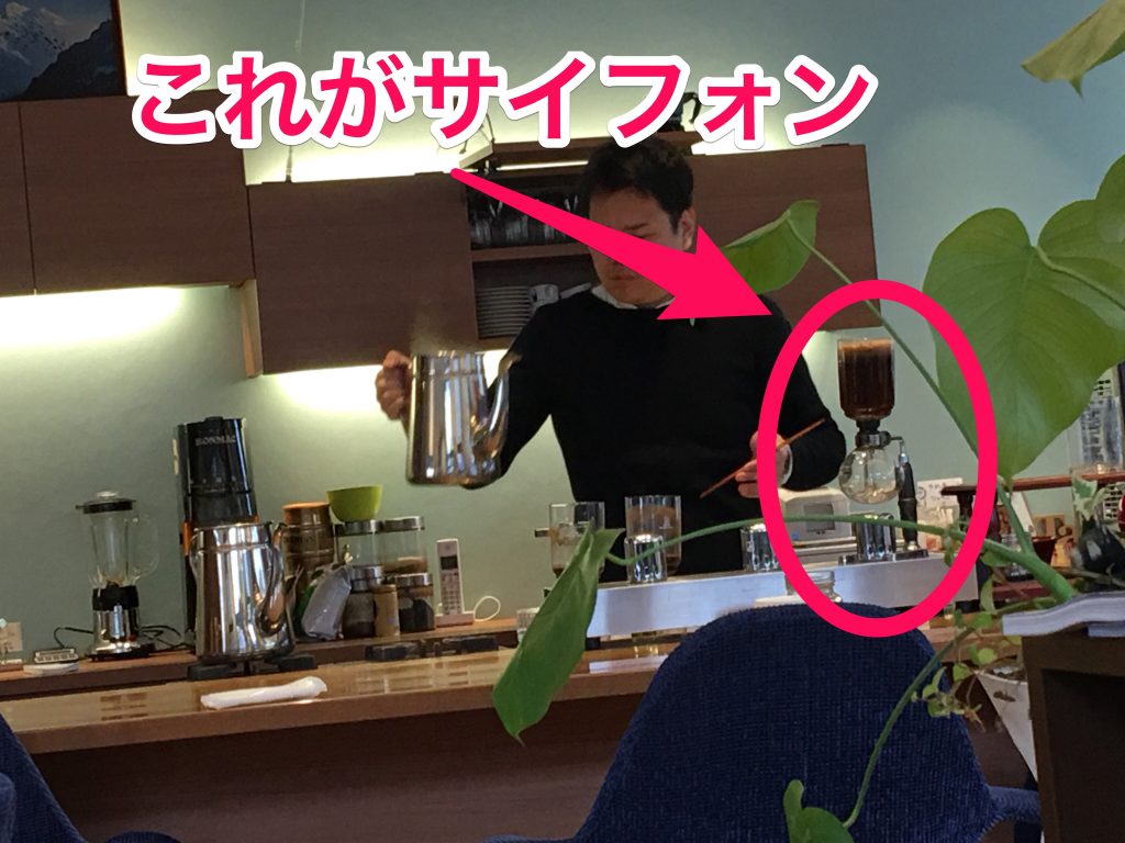 カフェドシャモニ,カフェ,長丘,長住,福岡,福岡市,南区,cafe,珈琲,コーヒー,サイフォン
