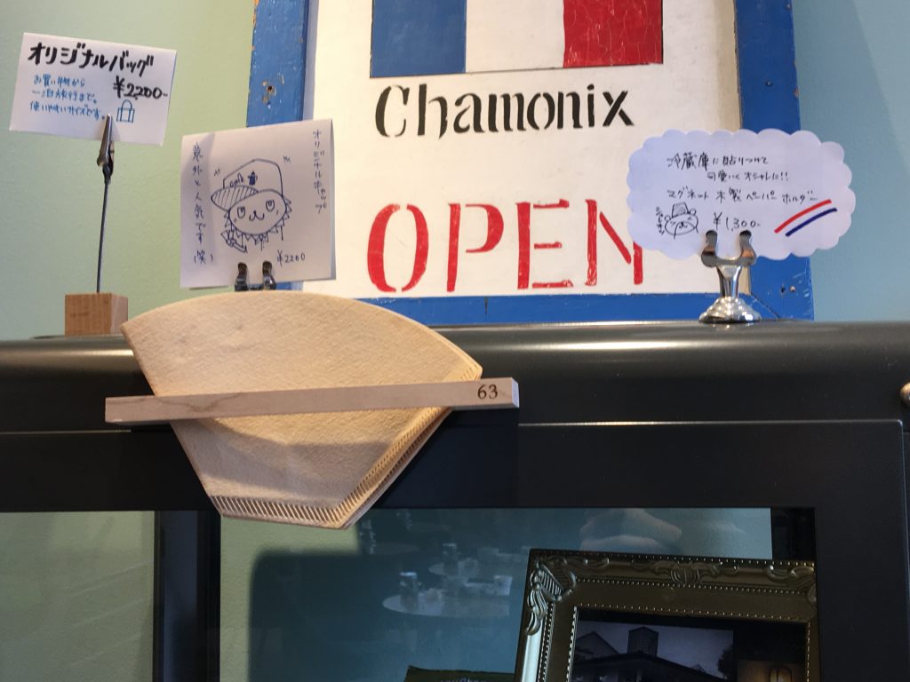 カフェドシャモニ,カフェ,長丘,長住,福岡,福岡市,南区,cafe,珈琲,コーヒー,サイフォン