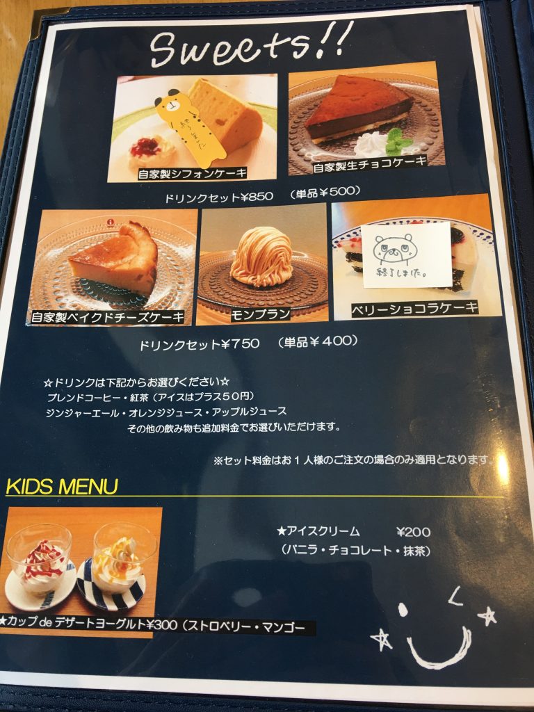 カフェドシャモニ,カフェ,長丘,長住,福岡,福岡市,南区,cafe,珈琲,コーヒー,サイフォン
