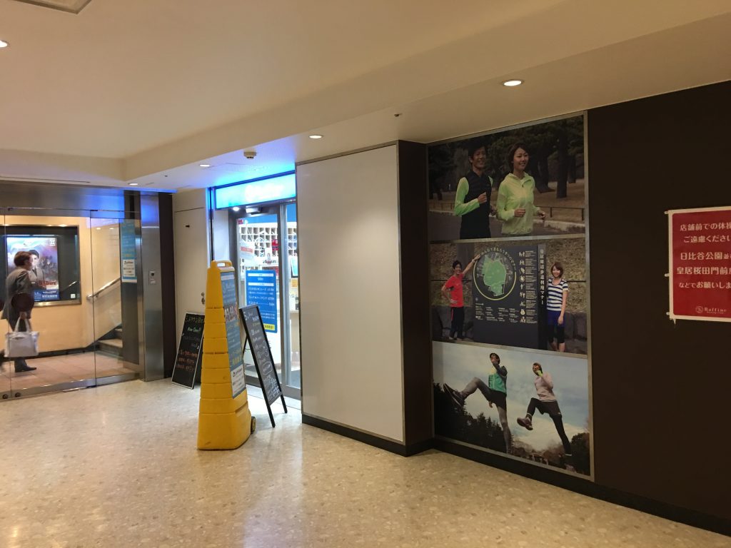 ラフィネランニングスタイル,日比谷店,皇居ラン,nike,nikeplus,running,ランニング,フルマラソン,ジョギング,走る人,走るひと,ランナー,ナイキプラス,東京マラソン,那覇マラソン,大阪マラソン,