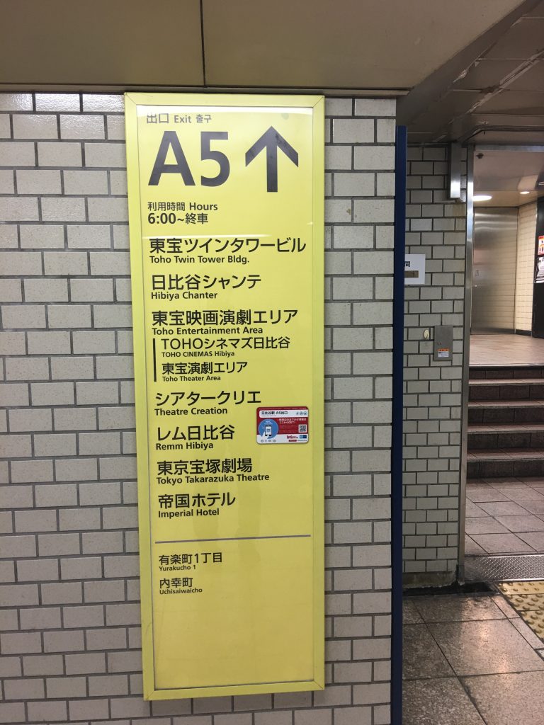 ラフィネランニングスタイル,日比谷店,皇居ラン,nike,nikeplus,running,ランニング,フルマラソン,ジョギング,走る人,走るひと,ランナー,ナイキプラス,東京マラソン,那覇マラソン,大阪マラソン,