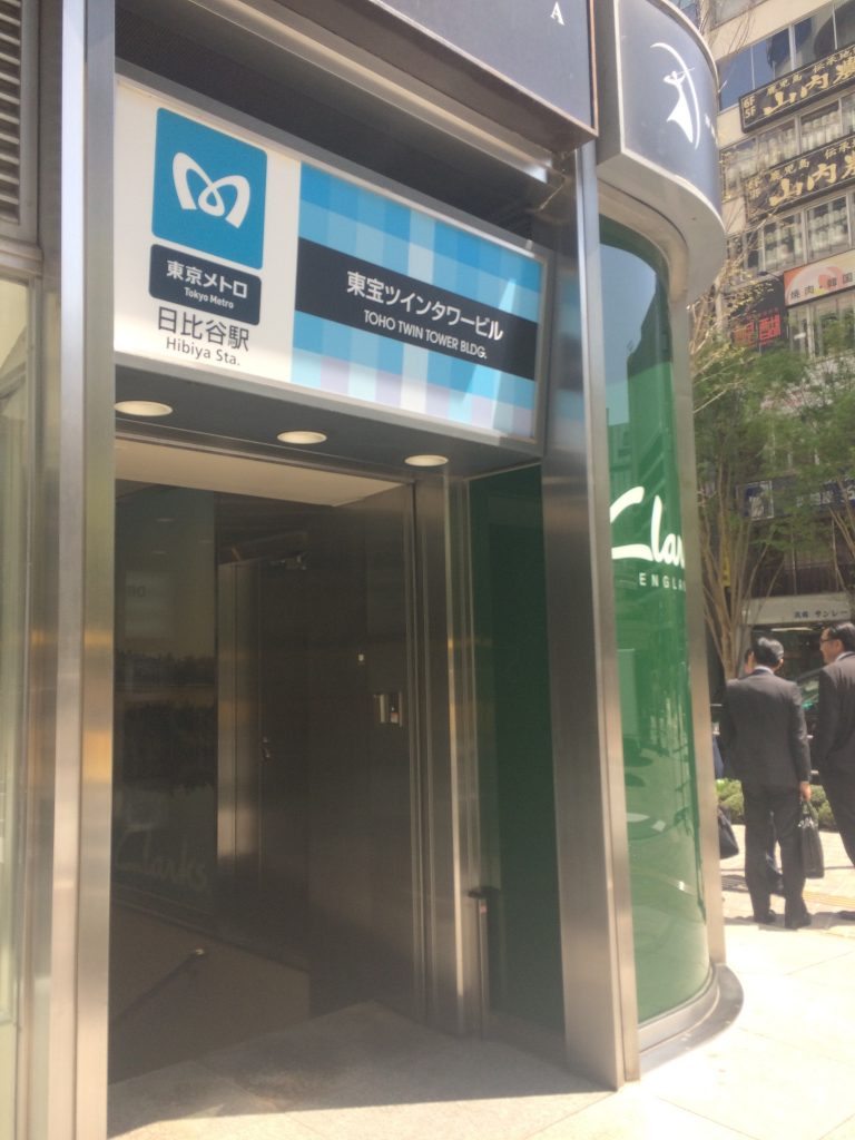 東京ミッドタウン日比谷,ラフィネランニングスタイル,日比谷店,皇居ラン,nike,nikeplus,running,ランニング,フルマラソン,ジョギング,走る人,走るひと,ランナー,ナイキプラス,東京マラソン,那覇マラソン,大阪マラソン,
