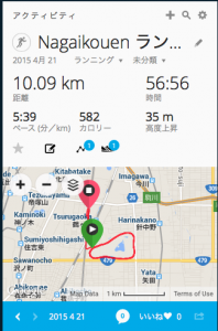 GARMIN CONNECT