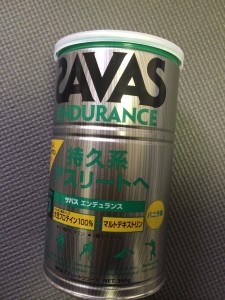 savas