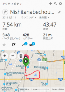 スクリーンショット 2015-05-12 7.26.29