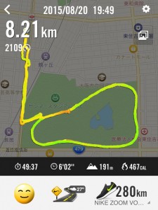 nike+