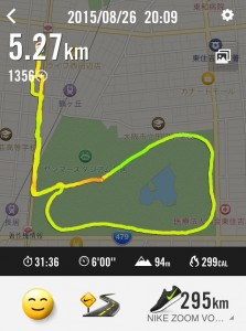 nike+