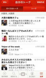 yelp
