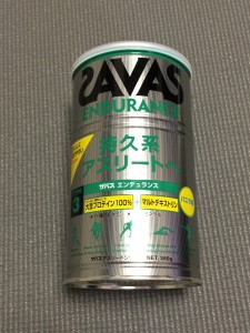 savas