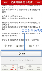 yelp
