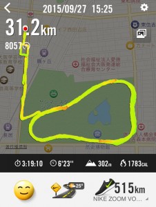 nike+