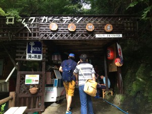 ロックガーデン
