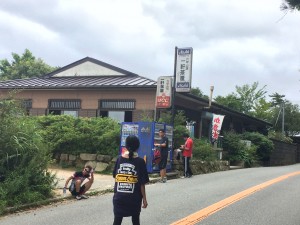 六甲山