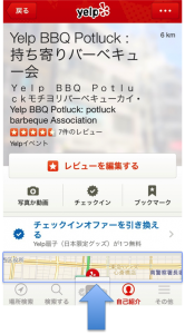yelp