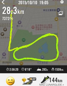 nike+