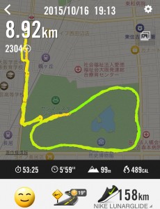 長居公園