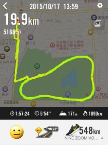 nike+ run