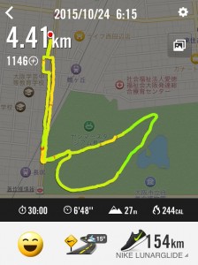 nike+