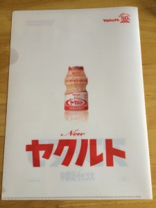 アントマン
