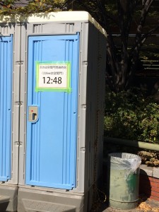 大阪マラソン