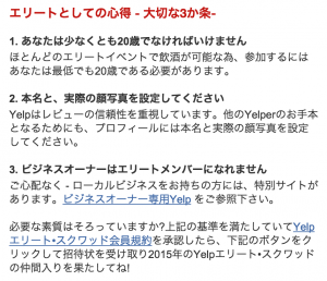 スクリーンショット 2015-10-01 18.27.58
