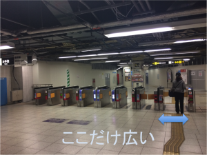 輪行