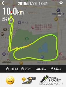 nike+