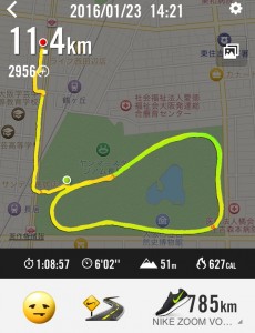 nike+