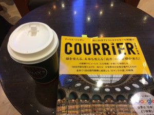 クーリエジャポン