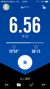 nike+
