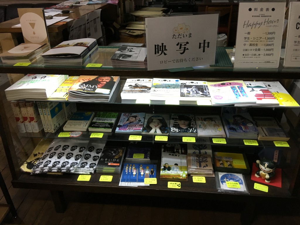 立誠シネマ