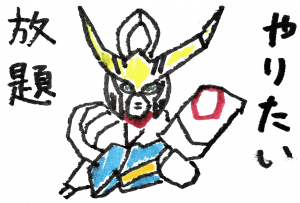 ガンダム 鉄血のオルフェンズ