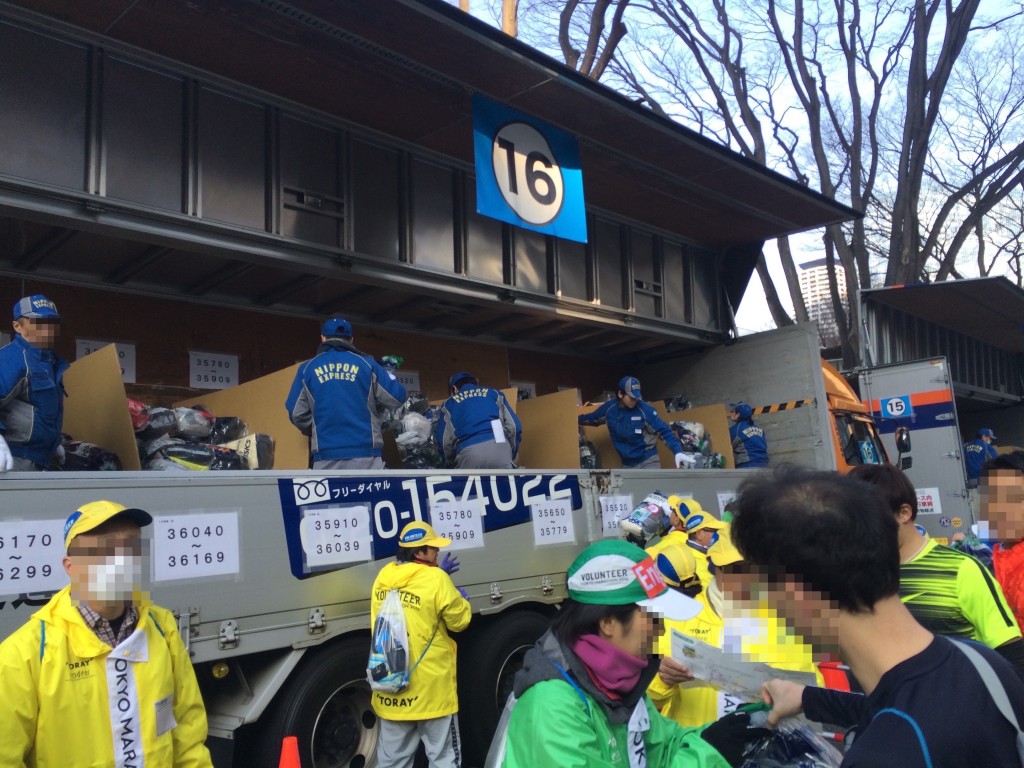 東京マラソン エントリー 発送