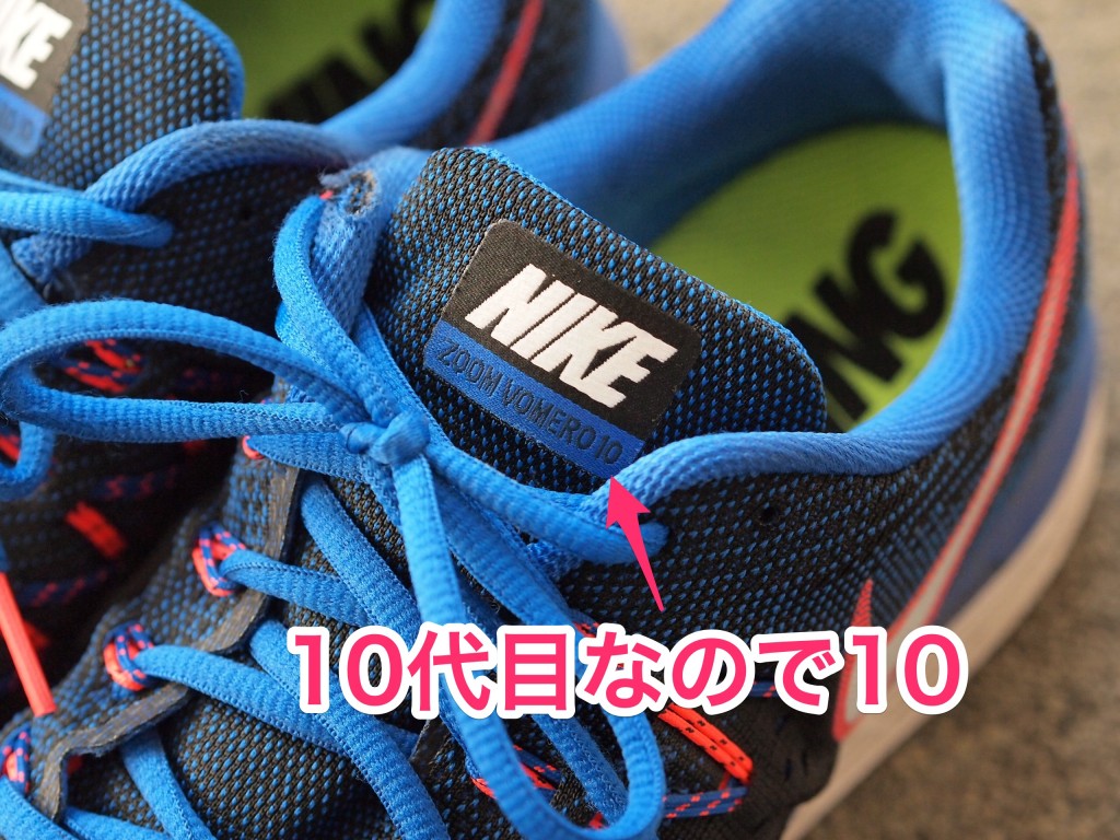 ランニングシューズ おすすめ ナイキ