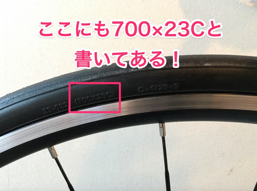 ロードバイク_スペア_チューブ_自転車 2
