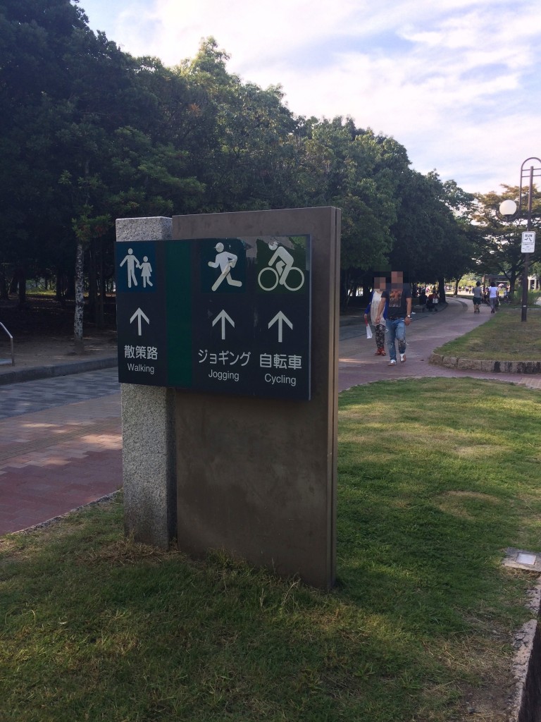 大濠公園 長居公園 比較