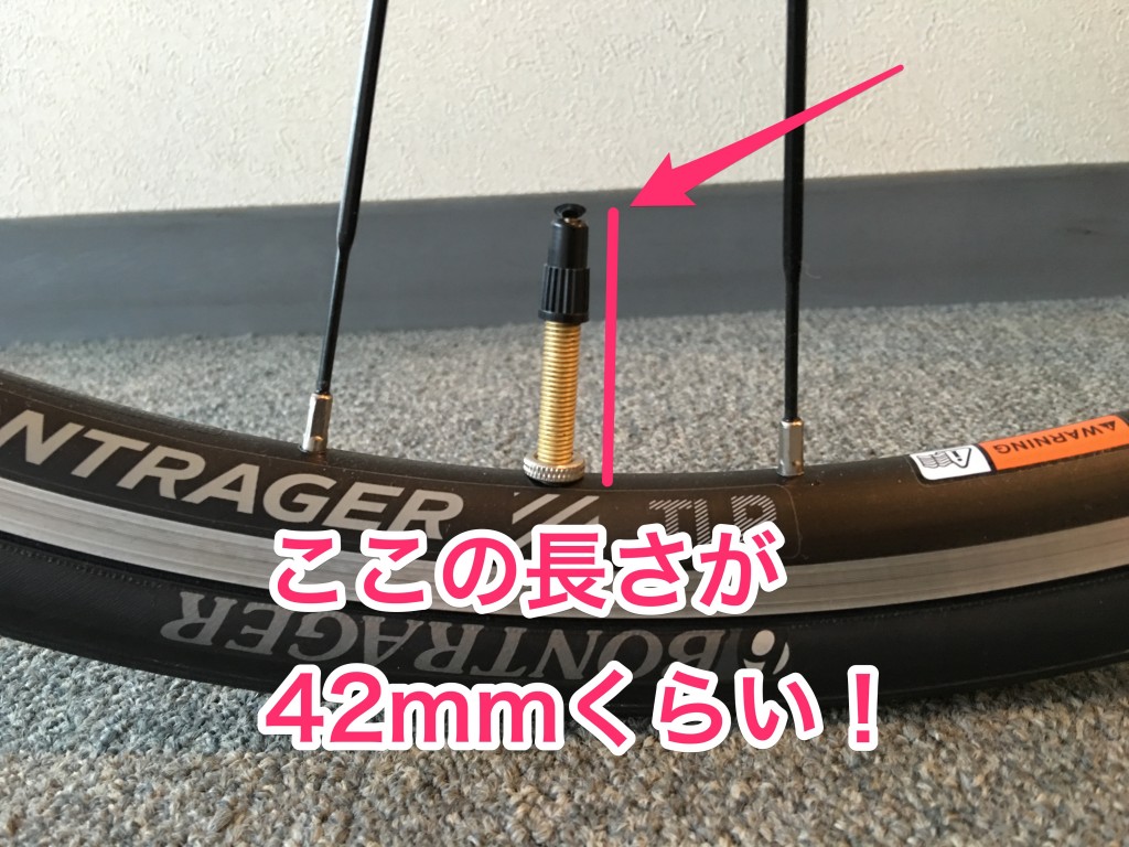 ロードバイク チューブ 自転車 スペア タイヤ