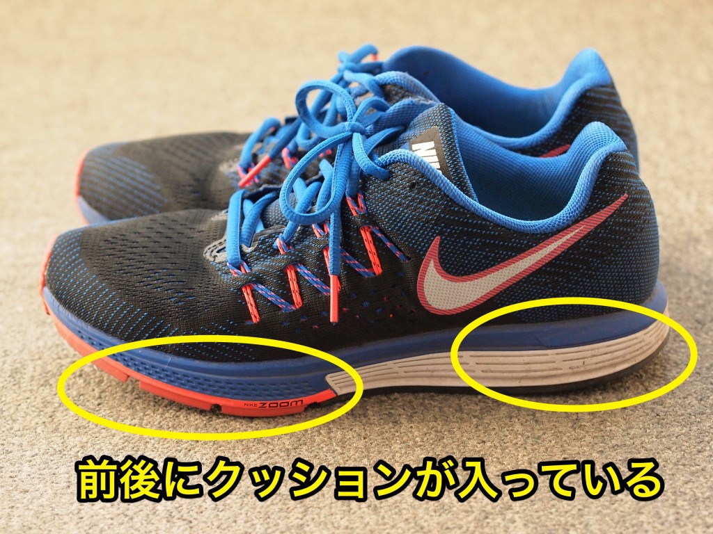 おすすめ ランニングシューズ
