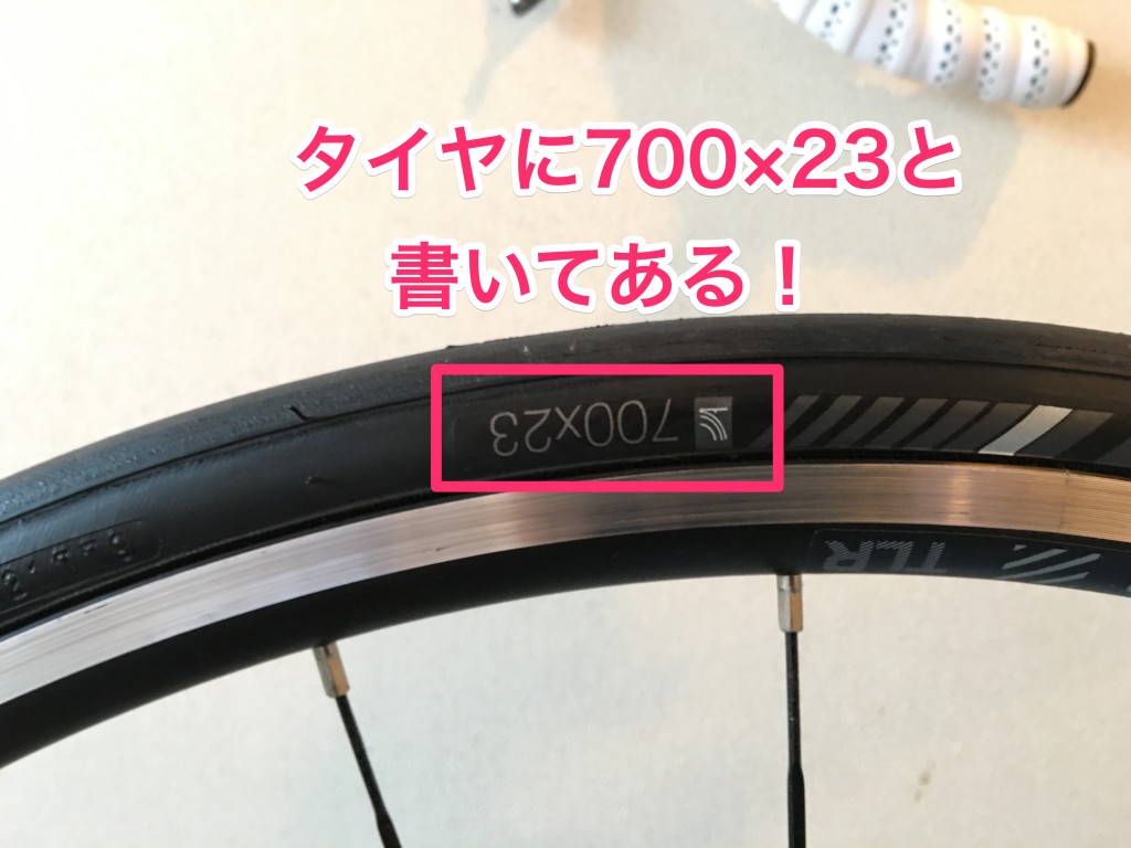 ロードバイク タイヤ チューブ スペア 自転車