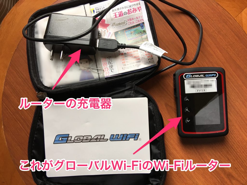 海外 スマホ 使う 説明 iphone